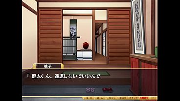 Shimaizuma 3 Vn Ep 12 thumbnail