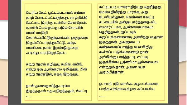 Play MP4 - Tamil Kama Kathai &colon; My step Father-in-Law's Forbidden Desires - Part 34 &colon; Tamil Sex Story