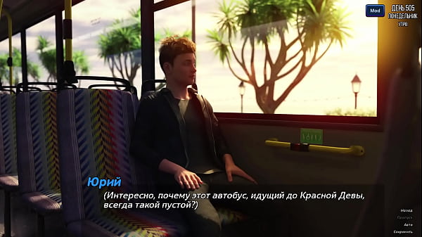 Проходження гри Фотополювання Частина 76