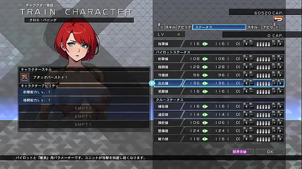 脱線 Gジェネ_クロスレイズ のキャラ画像差し替えができたので適当に説明するだけの動画