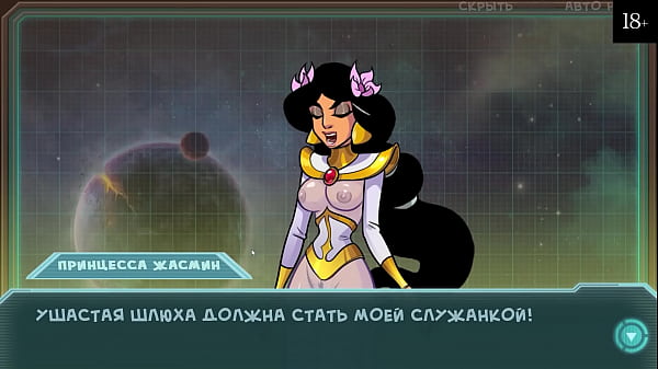 Прохождение игры Звёздный Канал 34 Часть 8