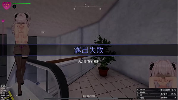 黃油 露出 自由 01 