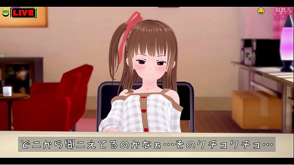 生配信でこっそりオナるjk コイカツ 