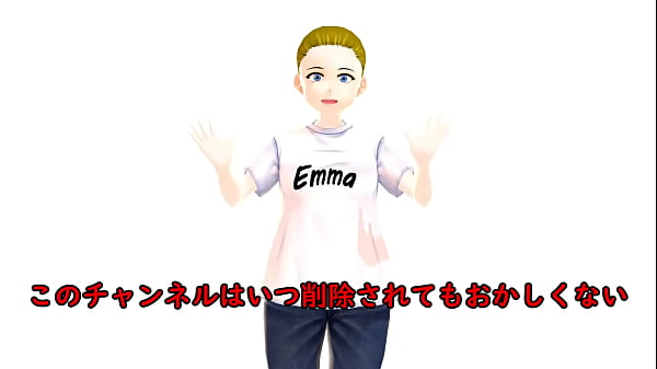 Emma I_had my body touched by afilm crew non nude erotica