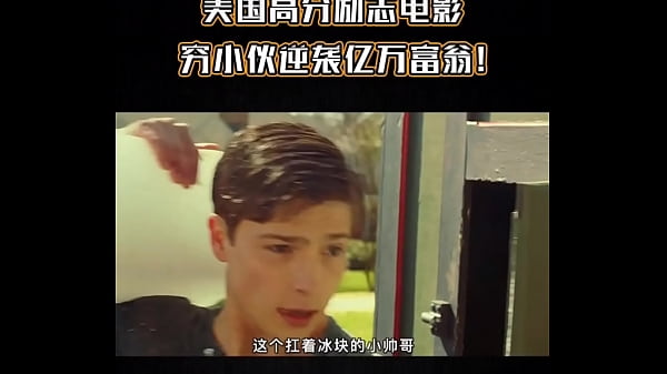 Nonton American Award Winning Film Poor Boy Attacks The Billionaire thumbnail