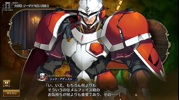 Visual Novel Rance_10 Part_78