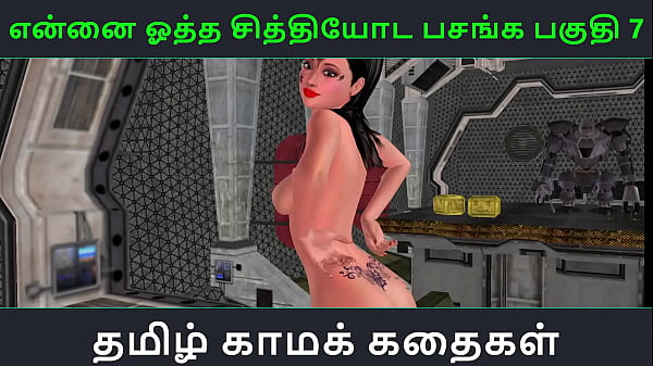 Tamil Audio Sex Story - Tamil Kama kathai - Ennai ootha en chithiyoda Pasangal part - 7 