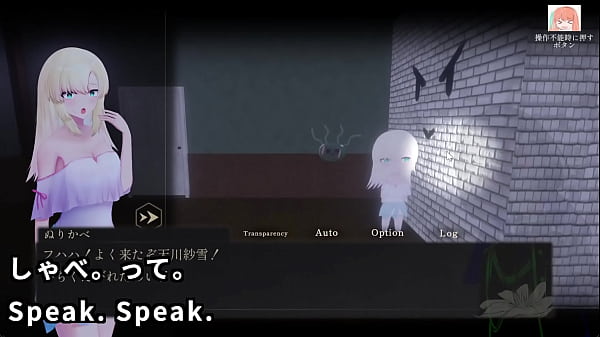 Nonton A Ghostbuster Streamer Explores The Mansion...3/4 thumbnail