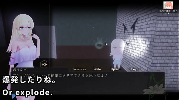 A ghostbuster streamer explores the mansion 3 4 