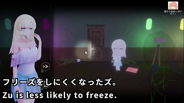 Play MP4 - Amakawa Sayuki and Nine horrors in the Mansion&lpar;Machine translated subtitles&rpar;&lbrack;trial var&rsqb;3&sol;4