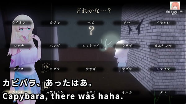 Amakawa Sayuki and Nine horrors in the Mansion Machine translatedsubtitles trialvar 3 4