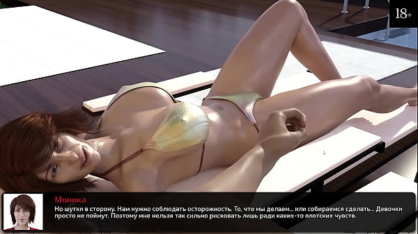 Проходження гри Там Де Серце Частина 12