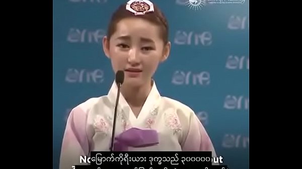 Verification video