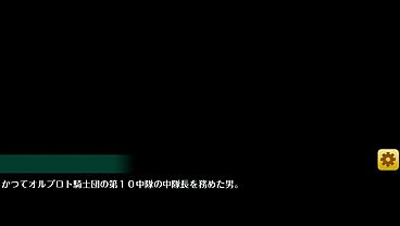 Nonton オトギフロンティアr thumbnail