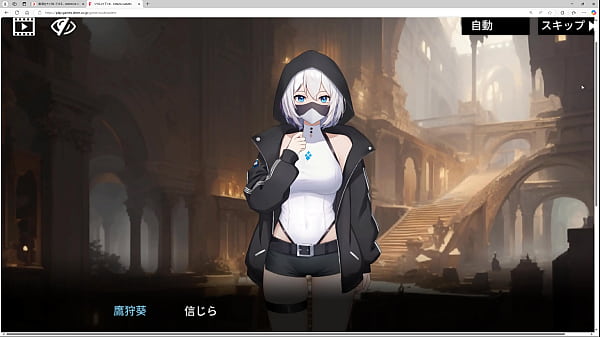 ソウルメイデン 鷹守葵