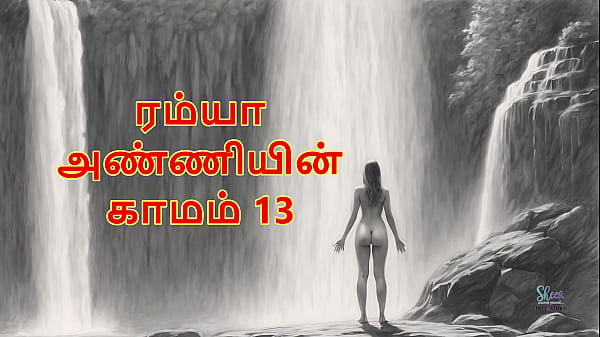Play MP4 - Ramya Anniyin Kaamam &ndash; Part 13 &lpar;Tamil Audio Sex Story&rpar;