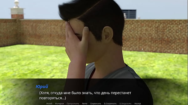 Проходження гри Відлуння Хтивості Епізод 2 Частина 1