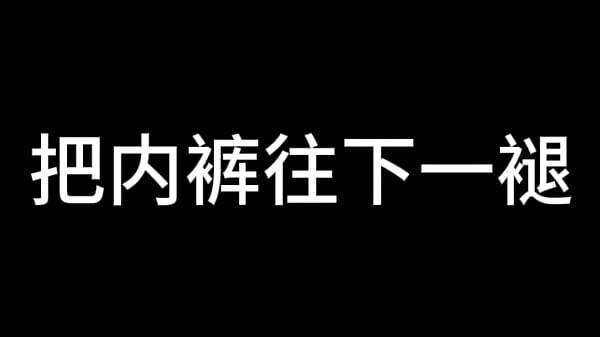 白洁 第十章 多情不敢难自抑 5 