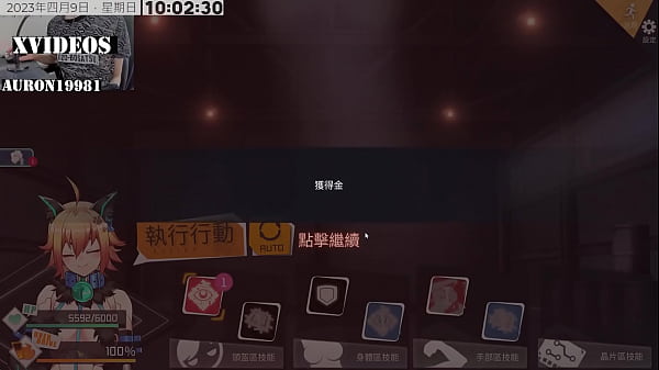 Play MP4 - AI愛諾-機娘育成方程式2 第17部