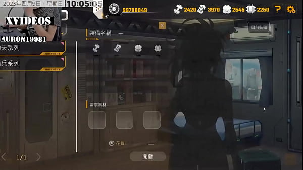 AI愛諾 機娘育成方程式2 第17部