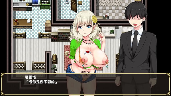 NTR_爆乳精靈妻和早洩君 2