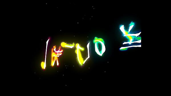 Nonton 野球拳游戏 录制 thumbnail