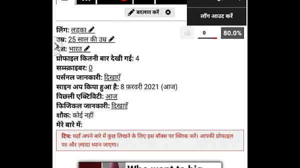 वेरीफ़िकेशन विडियो