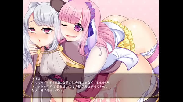 クリスにおねだり_えむ