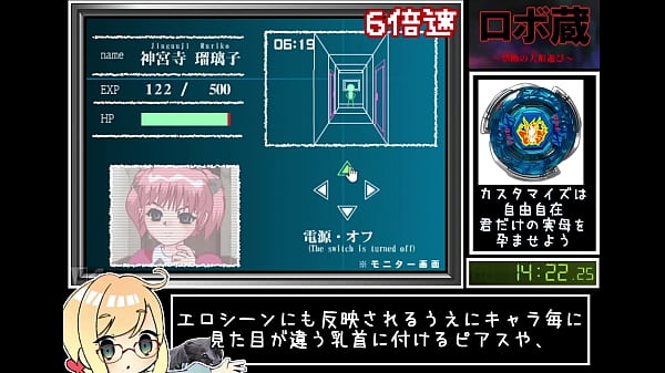 robozou Speedrun play 24:16.50 