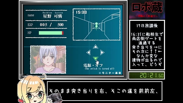 Robozou speedrun play 24 16 50 