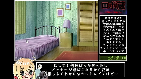 Robozou speedrun play 24 16 50 