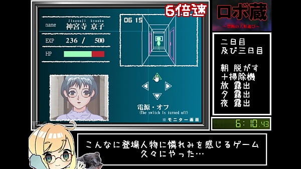 Robozou speedrun play 24 16 50