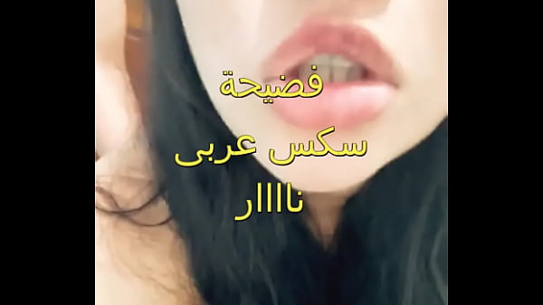 Play MP4 - اوسخ سكس مصرى ممكن تشوفه زوج اختها فاشخ كسمها نيك لما عرف انها بتتناك بيقولها اشمعنا انا يا شرموطة