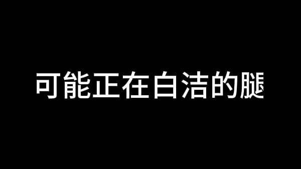 白洁 第五章 放纵的外出学习 下