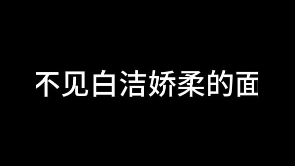 白洁 第五章 放纵的外出学习 下