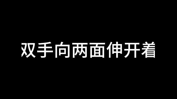 白洁 第五章 放纵的外出学习 下 