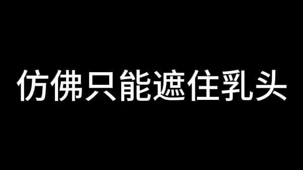 孙倩_第二章 浪蝶嬉春色 下