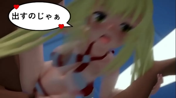 フェイトグランドオーダー ネロ セックス 中出し 