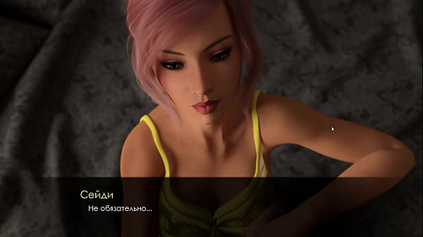 Прохождение игры Лето с Мией 2 Часть 6