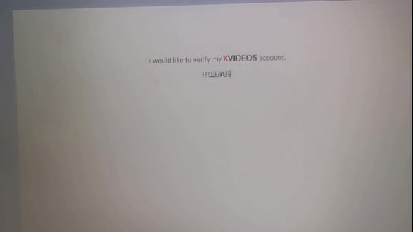 Verification video