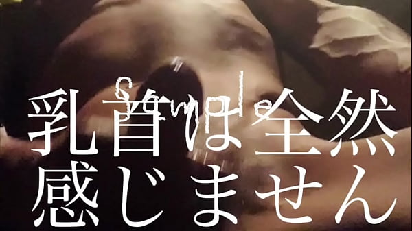 Play MP4 - サンプル【個人撮影】日本の消防士が自分の乳首をいじめ倒す！痛みでなかなか射精できない&hellip;快感との板挟みでよだれを垂らしながら喘ぐ姿は圧巻&hellip;！