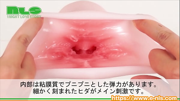 アダルトグッズNLS 見習いサキュバスイヴがASMRでオチ ポしこしこピュッピュしてあげる_紹介動画