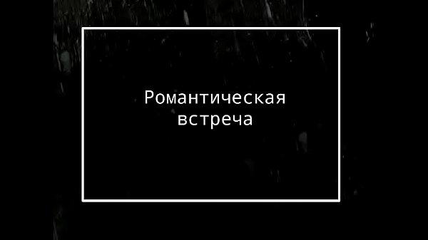 Nonton Forgotten Love Affair thumbnail