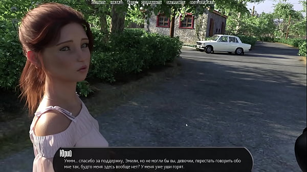 Прохождение игры Дом на Полпути Часть 9