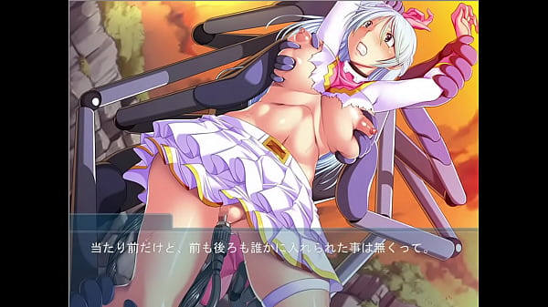 戦え 悶絶戦士オトメイサー貞操捨てても世界を守ります02