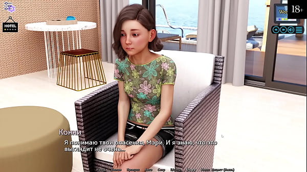 Прохождение игры Солнечная Любовь Часть 16