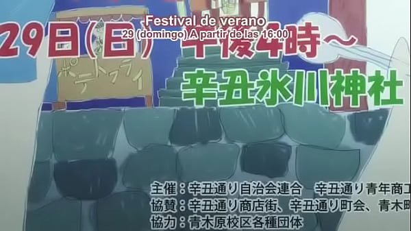 Higehiro, I Shaved. Cap 08 