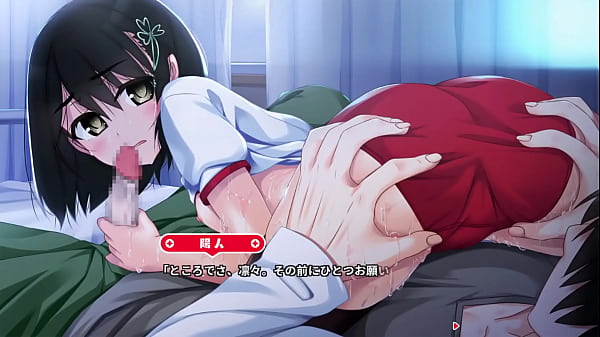 Oni ga Kuru. ~Ane ga Hinshi de Pinchi Desu~ / Riri_Kujou Scene_2