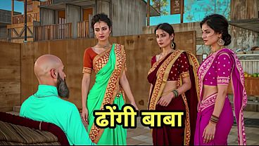 Giant Hentai - Indian Desi Dhongi Baba Satisfies Bhabhi Pussy with His Penis in Ashram Hindi Urdu