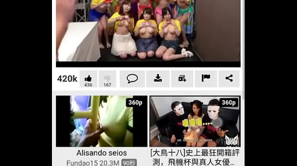验证视频